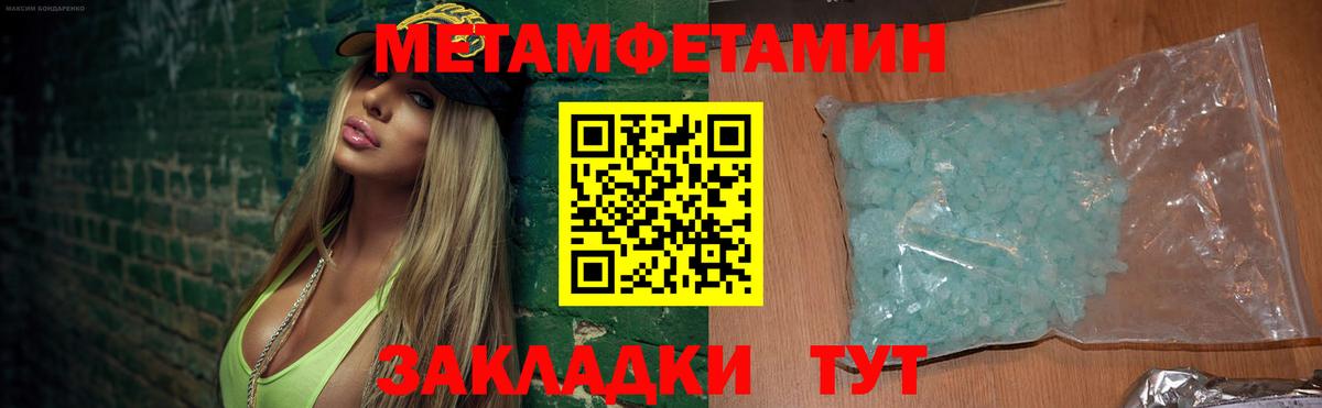 Ростов-на-Дону  АМФЕТАМИН Розовый  АМФЕТАМИН  Вход с VPN 