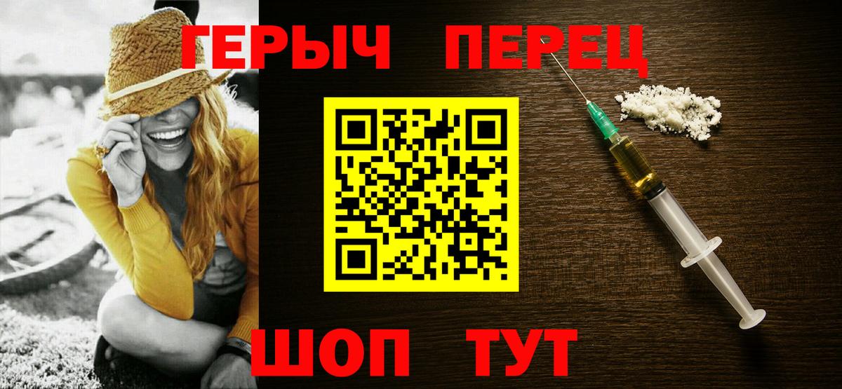 Героин  Вход с VPN  Ростов-на-Дону  ГЕРОИН белый 