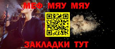 тгк Пенза