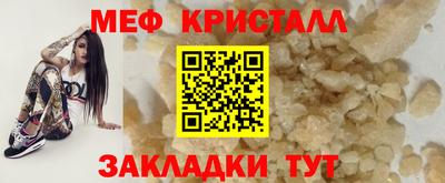 Альфа ПВП Партизанск