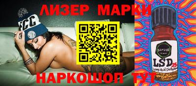тгк Пенза