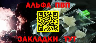 тгк Пенза