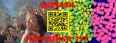 тгк Пенза