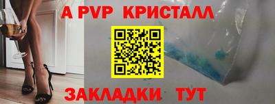 тгк Пенза