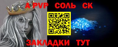 Альфа ПВП Партизанск