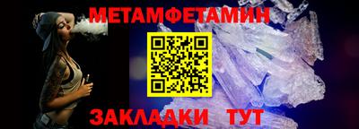 тгк Пенза