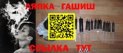 Альфа ПВП Партизанск