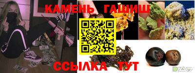 тгк Пенза