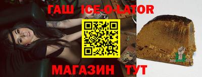 тгк Пенза
