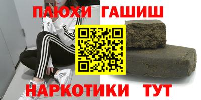 дистиллят марихуана Первоуральск