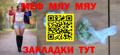 тгк Пенза