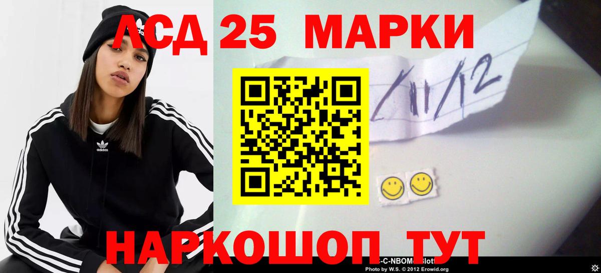 LSD-25 экстази кислота  мега зеркало  Ростов-на-Дону  Вход с VPN 