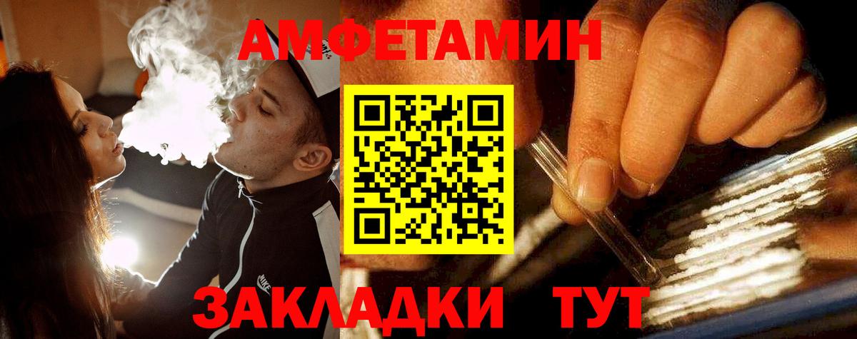 Метамфетамин винт  Метамфетамин винт  Вход с VPN  Ростов-на-Дону 