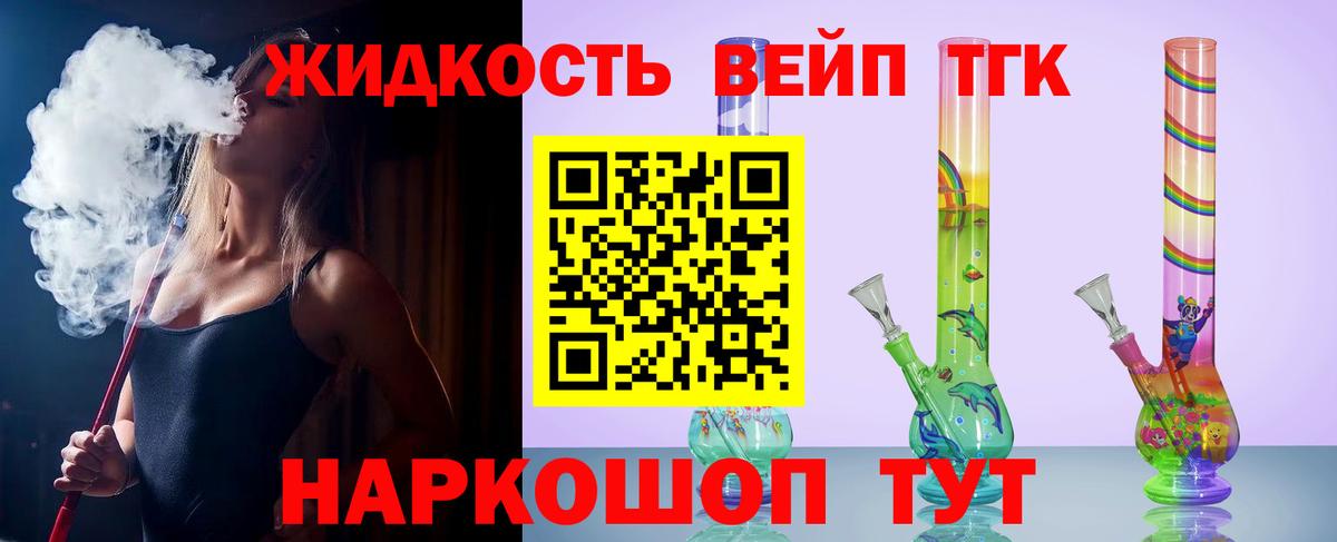 ТГК концентрат Ростов-на-Дону